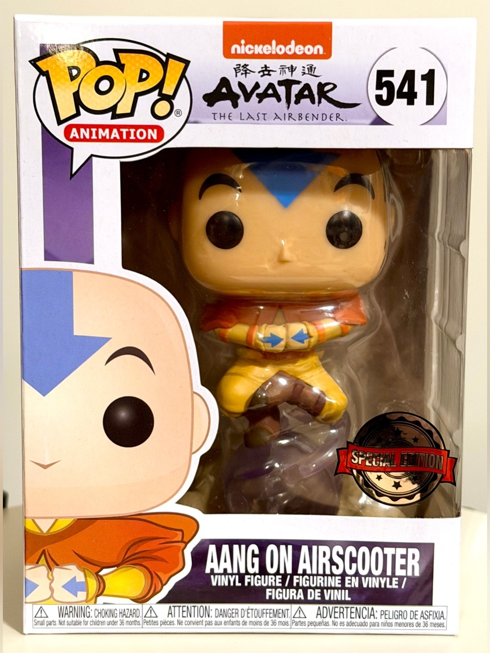 Avatar: The Last Airbender - Aang On Airscooter Funko Pop! Vinyl Figure